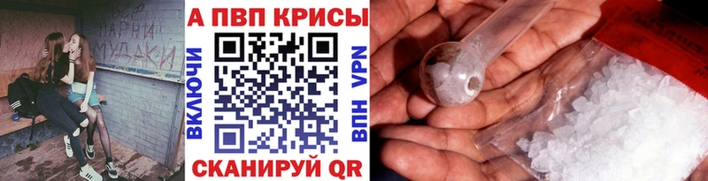 Купить Михайловка Кокаин Конопля A PVP ГАШ Мефедрон