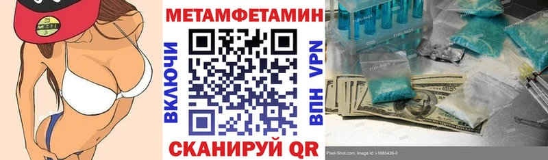 Amphetamine Premium  сколько стоит  Михайловка 