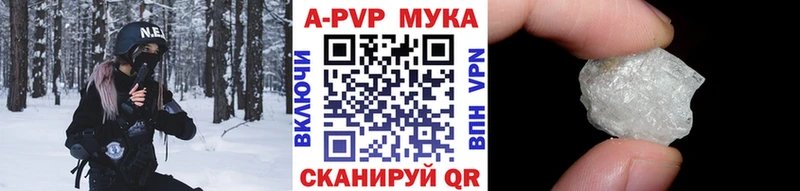 закладки Михайловка А ПВП СК КРИС