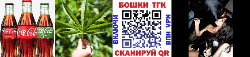 как найти наркотики  darknet наркотические препараты  Печенье с ТГК марихуана  Михайловка 