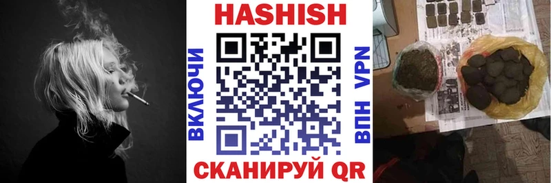 Гашиш Cannabis  хочу   Михайловка 