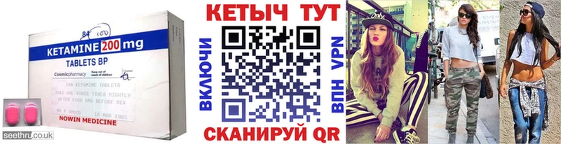 КЕТАМИН VHQ  OMG как зайти  Михайловка 