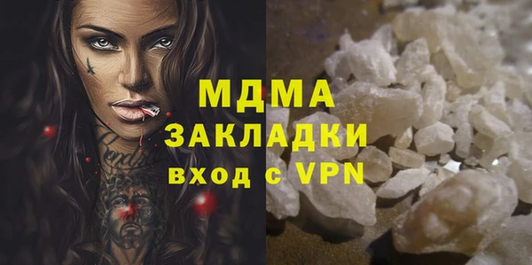 соль ск Куйбышев