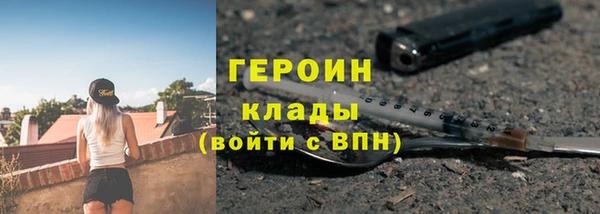 каннабис Краснослободск