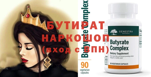 каннабис Краснослободск