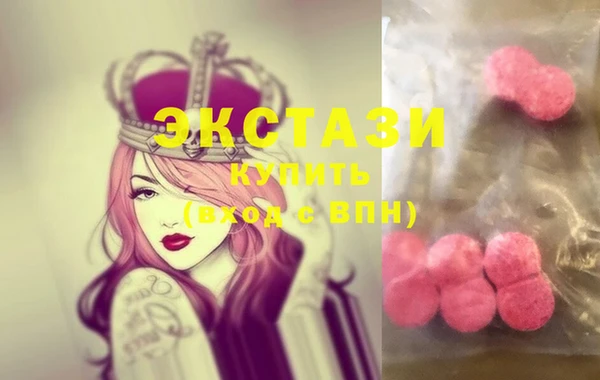 каннабис Краснослободск