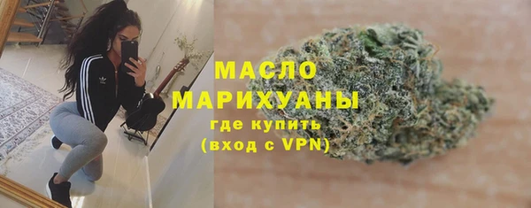 соль ск Куйбышев