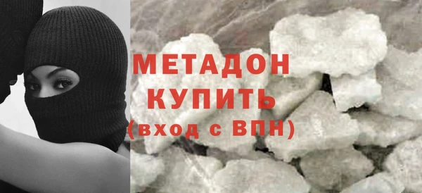 соль ск Куйбышев