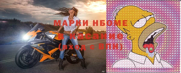 меф Красноперекопск