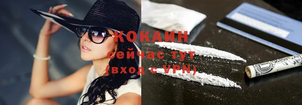 каннабис Краснослободск