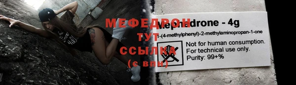 меф Краснотурьинск