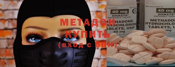 меф Красноперекопск