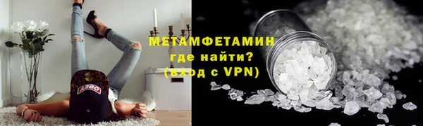 меф Красноперекопск