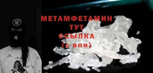 меф Краснотурьинск