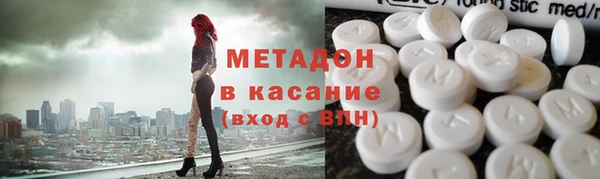соль ск Куйбышев