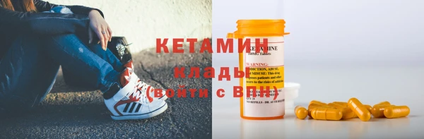 соль ск Куйбышев