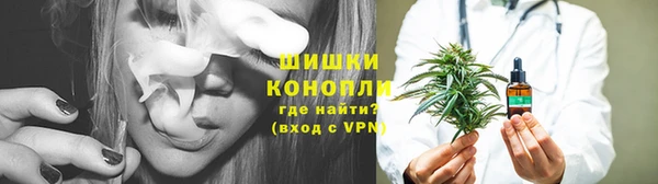 меф Красноперекопск