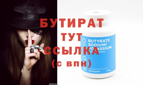 марихуана Кулебаки