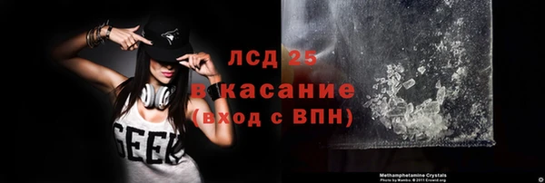 каннабис Краснослободск