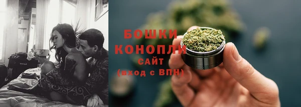 соль ск Куйбышев
