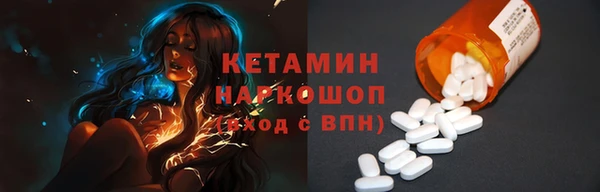 ECSTASY Кукмор