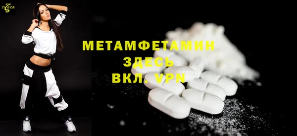меф Краснотурьинск