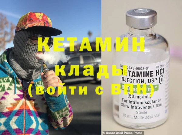 соль ск Куйбышев