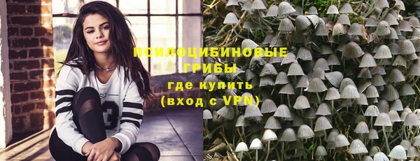 марихуана Кулебаки