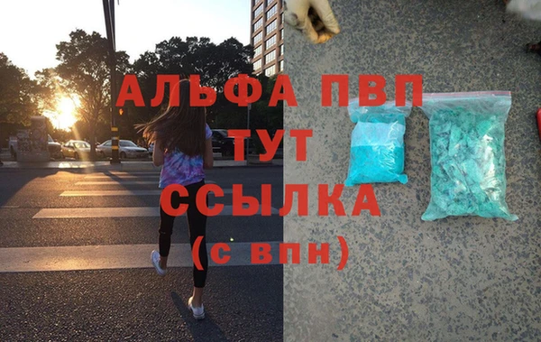 соль ск Куйбышев