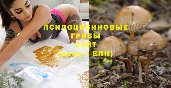 марихуана Кулебаки