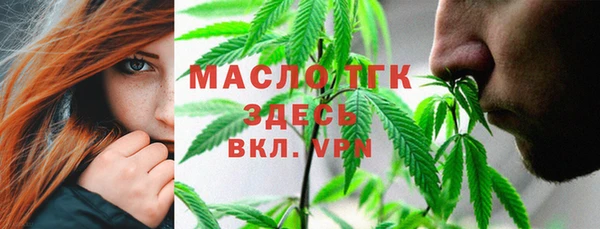 марихуана Кулебаки