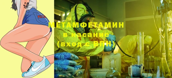 марихуана Кулебаки