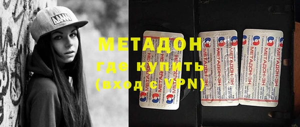 марихуана Кулебаки