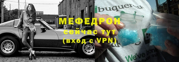 каннабис Краснослободск