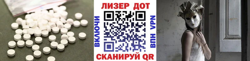 магазин продажи наркотиков Михайловка mega tor LSD-25 экстази кислота