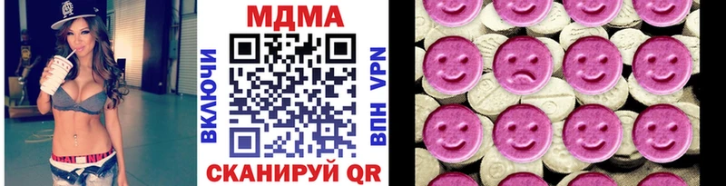 MDMA молли Михайловка