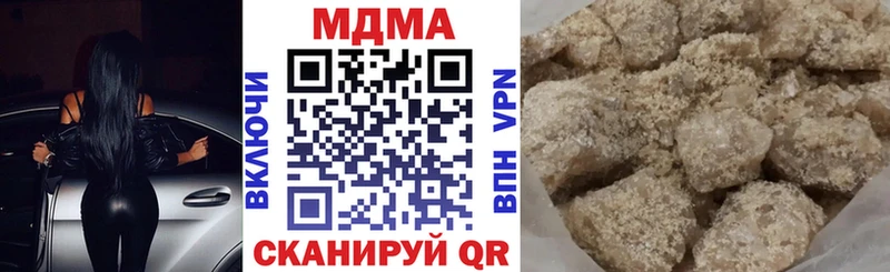 MDMA кристаллы  купить наркотики цена  Михайловка 