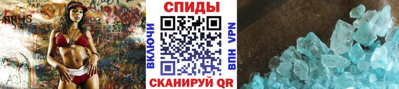 Метамфетамин Methamphetamine  где найти   Михайловка 