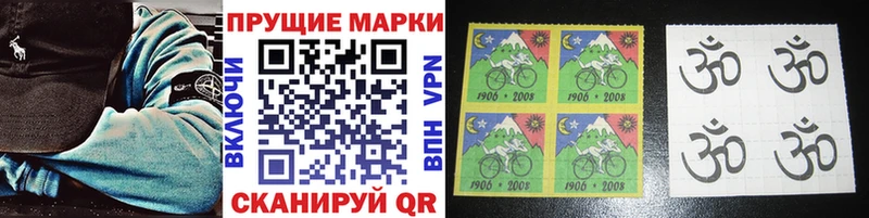 mega маркетплейс  Михайловка  Марки N-bome 1500мкг 